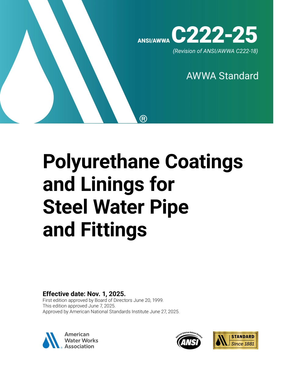 ANSI AWWA C222-25.pdf_第1页