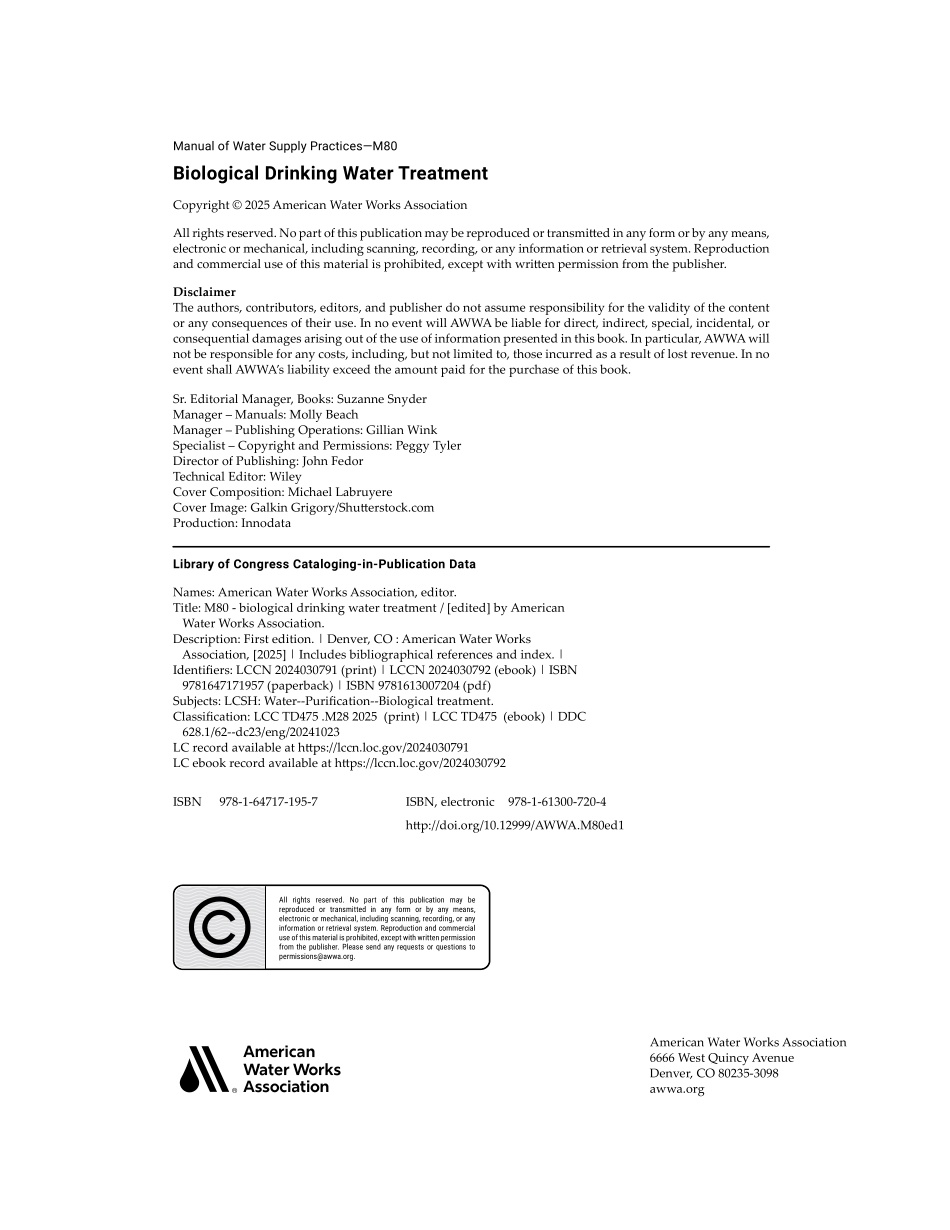AWWA Manual M80 2025.pdf_第3页