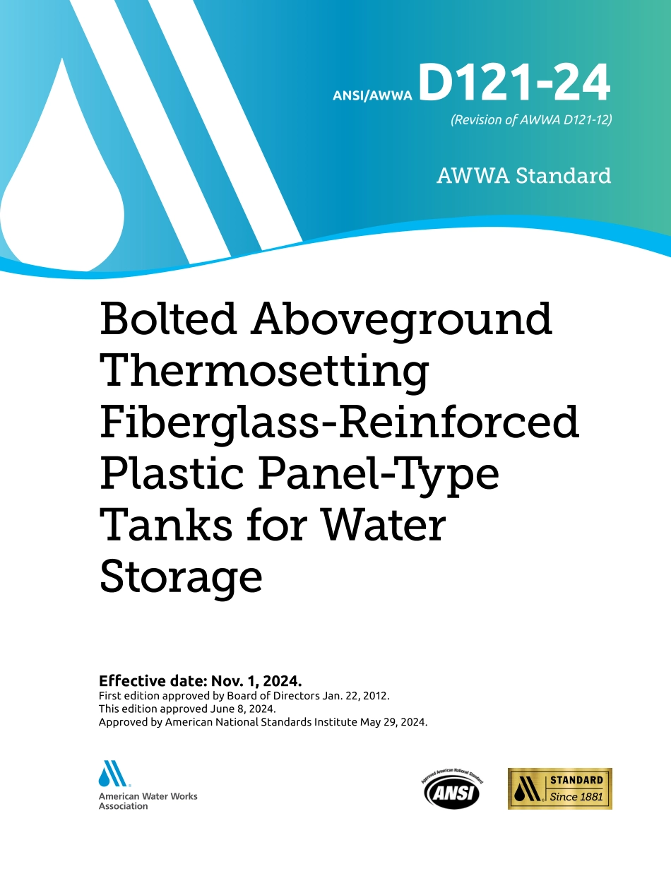 ANSI AWWA D121-24.pdf_第1页