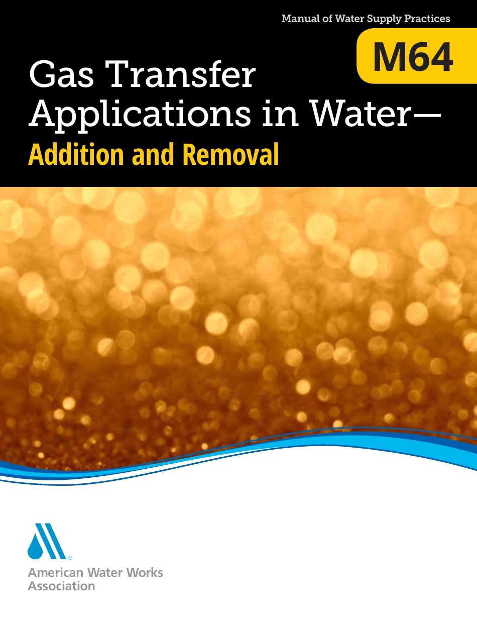 AWWA Manual M64 2021.pdf_第1页