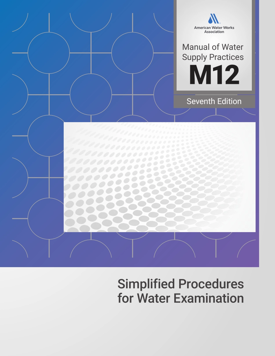 AWWA Manual M12 2025.pdf_第1页