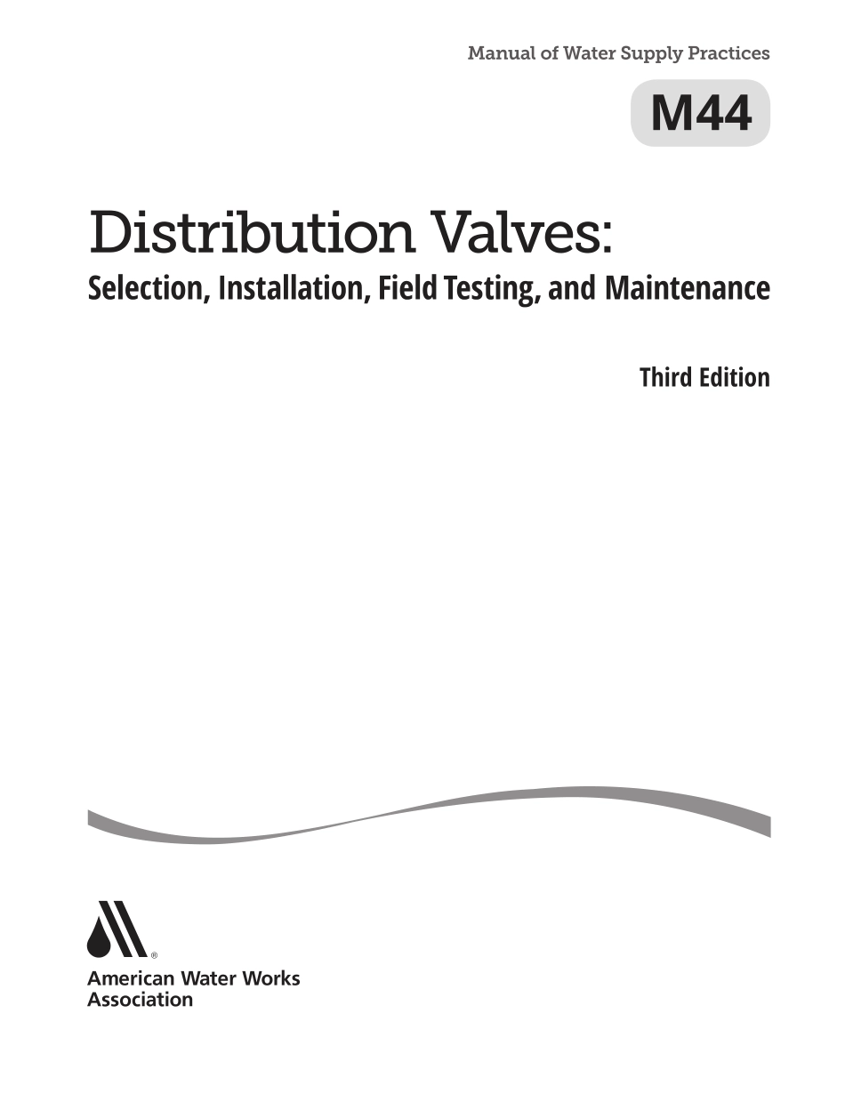 AWWA Manual M44 2016.pdf_第2页