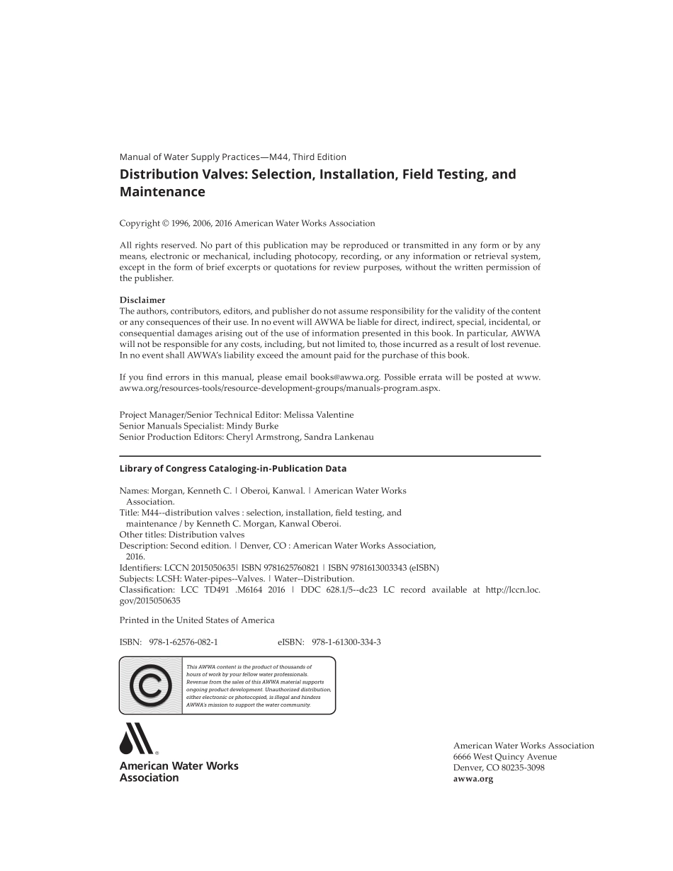 AWWA Manual M44 2016.pdf_第3页