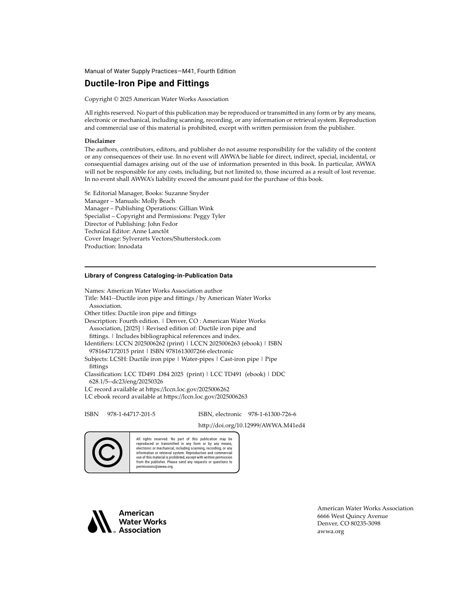 AWWA Manual M41 2025.pdf_第3页