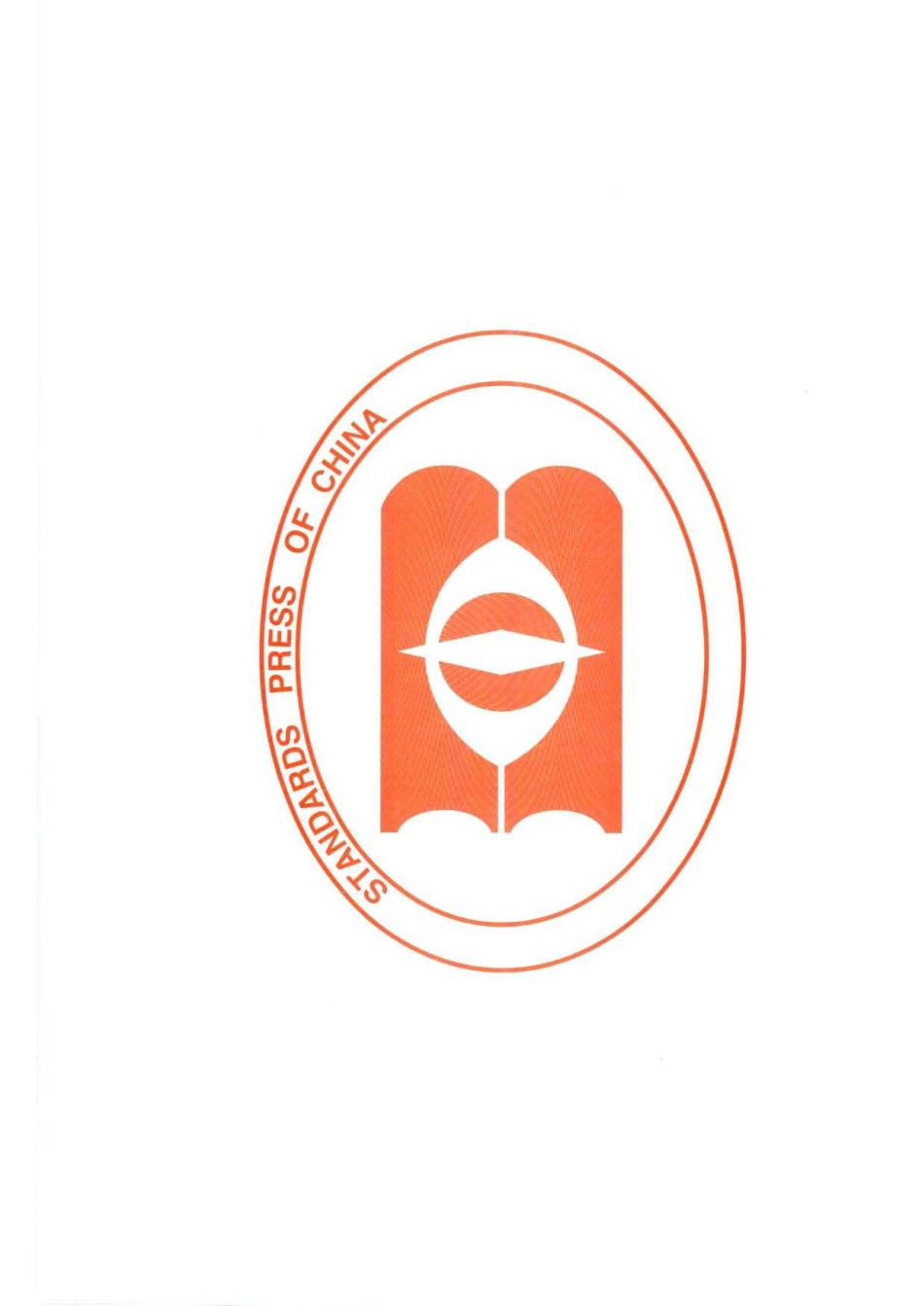 GBT 22798-2009 毛巾产品脱毛率测试方法.pdf_第3页