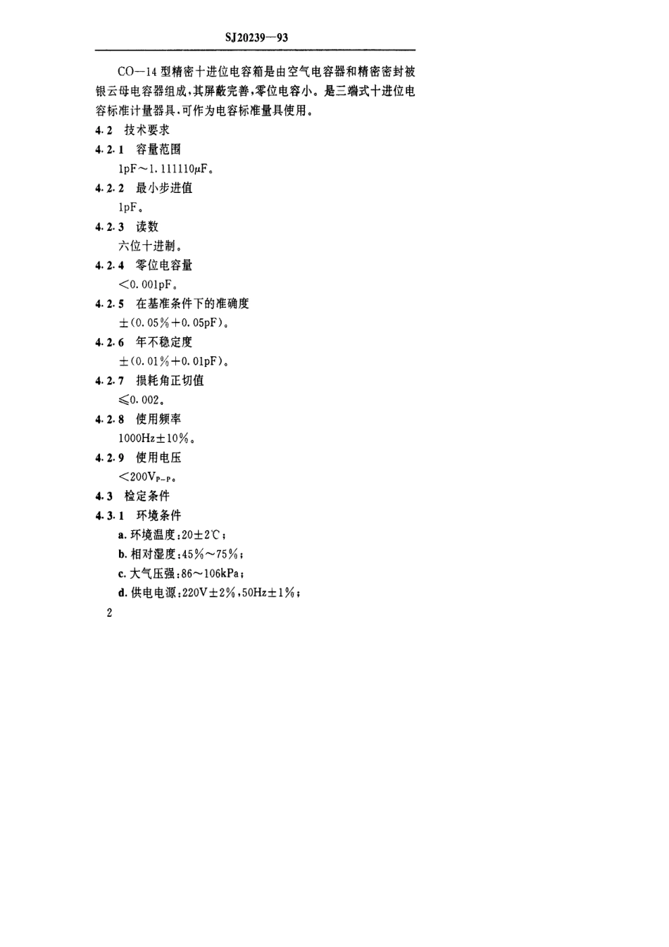 【电子行业军用标准】SJ 20239-1993 CO-14型精密十进位电容箱检定规程.pdf_第3页