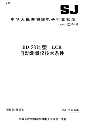 SJT 10237-1991 ED2814型 LCR自动测量仪技术条件.pdf