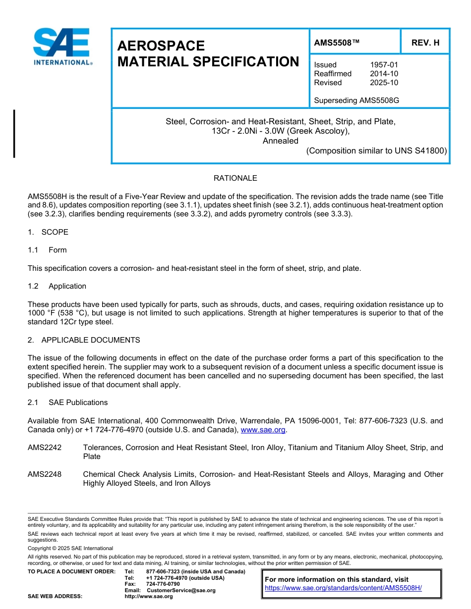 SAE AMS 5508H-2025.pdf_第1页