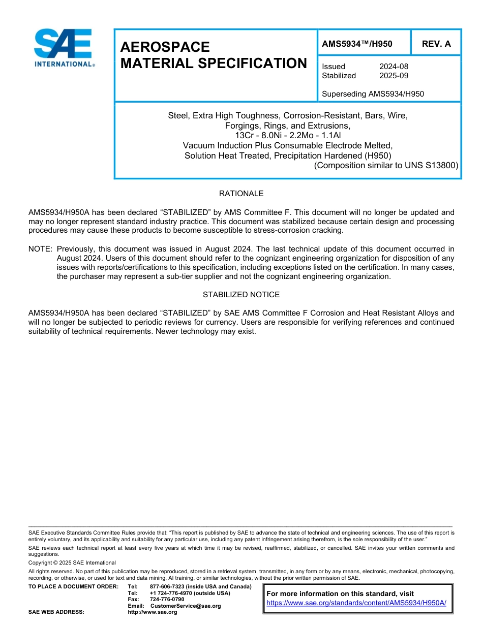 SAE AMS 5934-H950A-2025.pdf_第1页