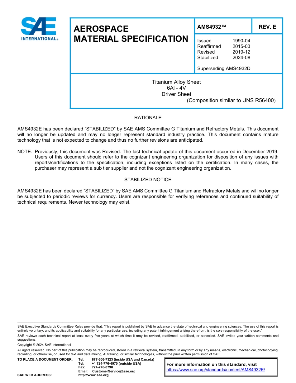 SAE AMS 4932E-2024.pdf_第1页