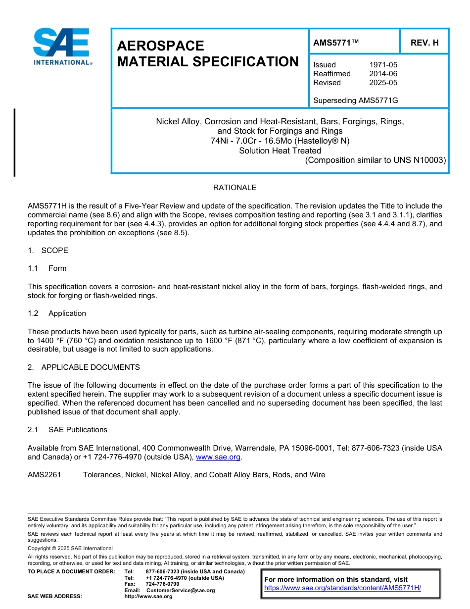 SAE AMS 5771H-2025.pdf_第1页