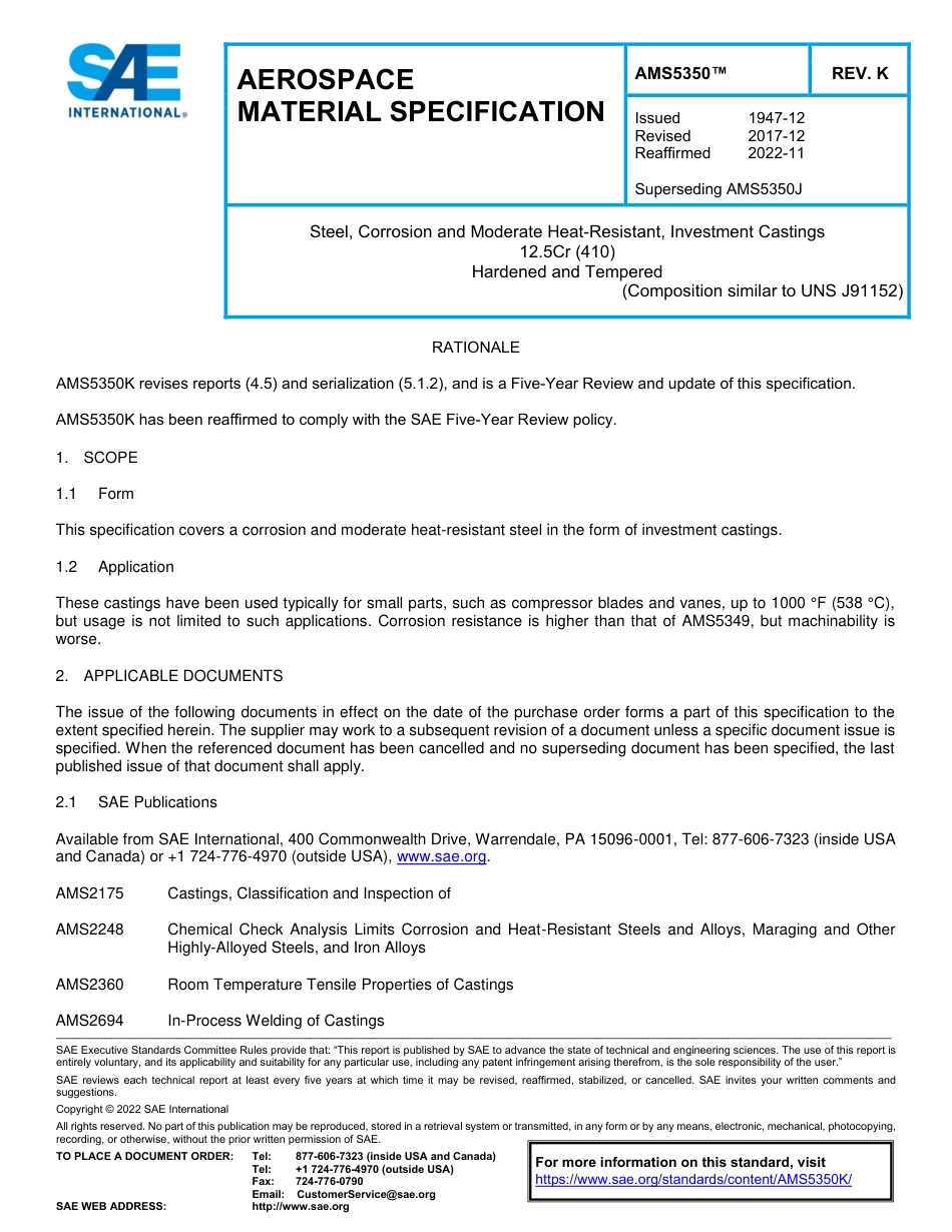 SAE AMS 5350K-2022.pdf_第1页