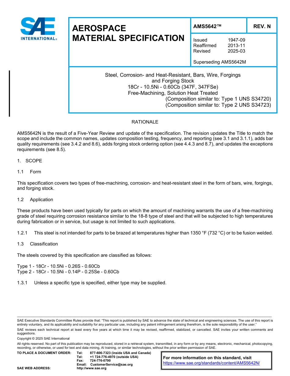 SAE AMS 5642N-2025.pdf_第1页
