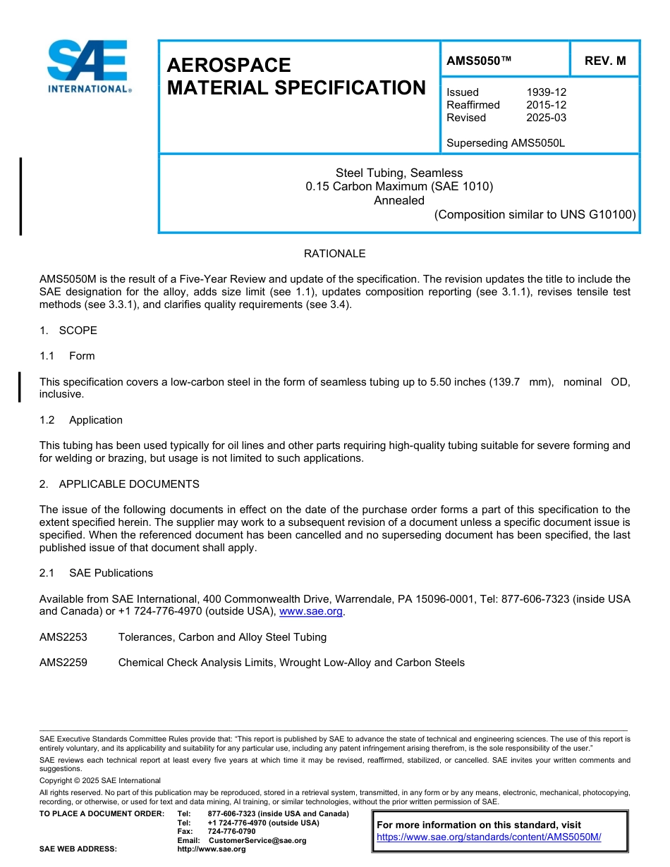 SAE AMS 5050M-2025.pdf_第1页