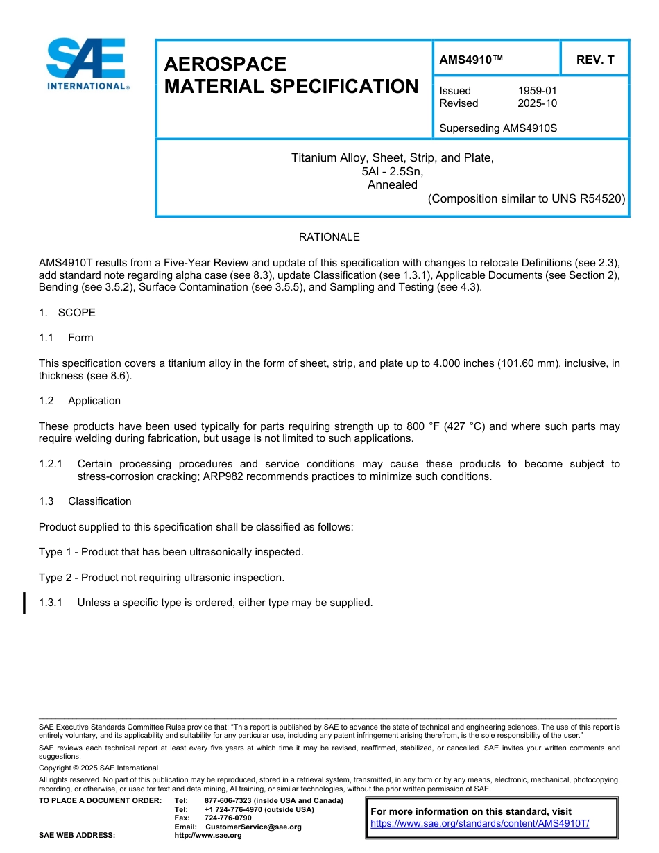 SAE AMS 4910T-2025.pdf_第1页