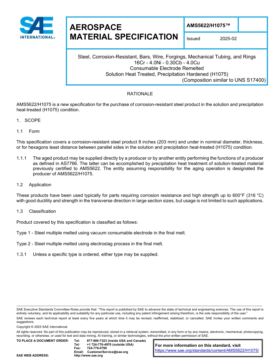 SAE AMS 5622-H1075-2025.pdf_第1页