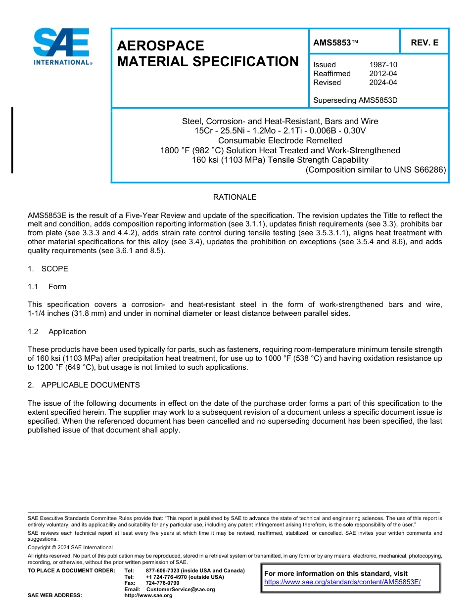 SAE AMS 5853E-2024.pdf_第1页