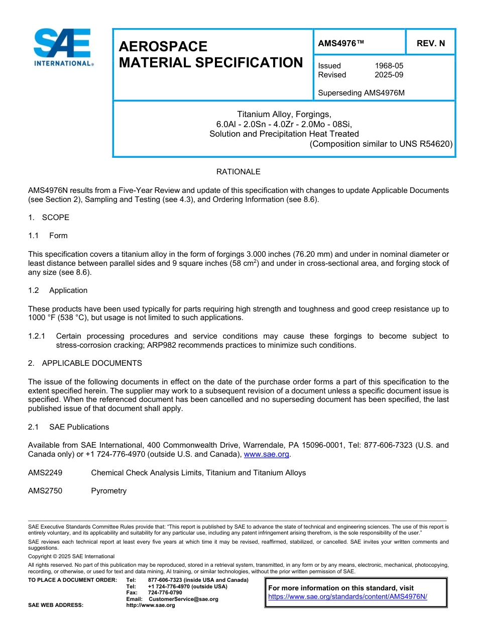 SAE AMS 4976N-2025.pdf_第1页