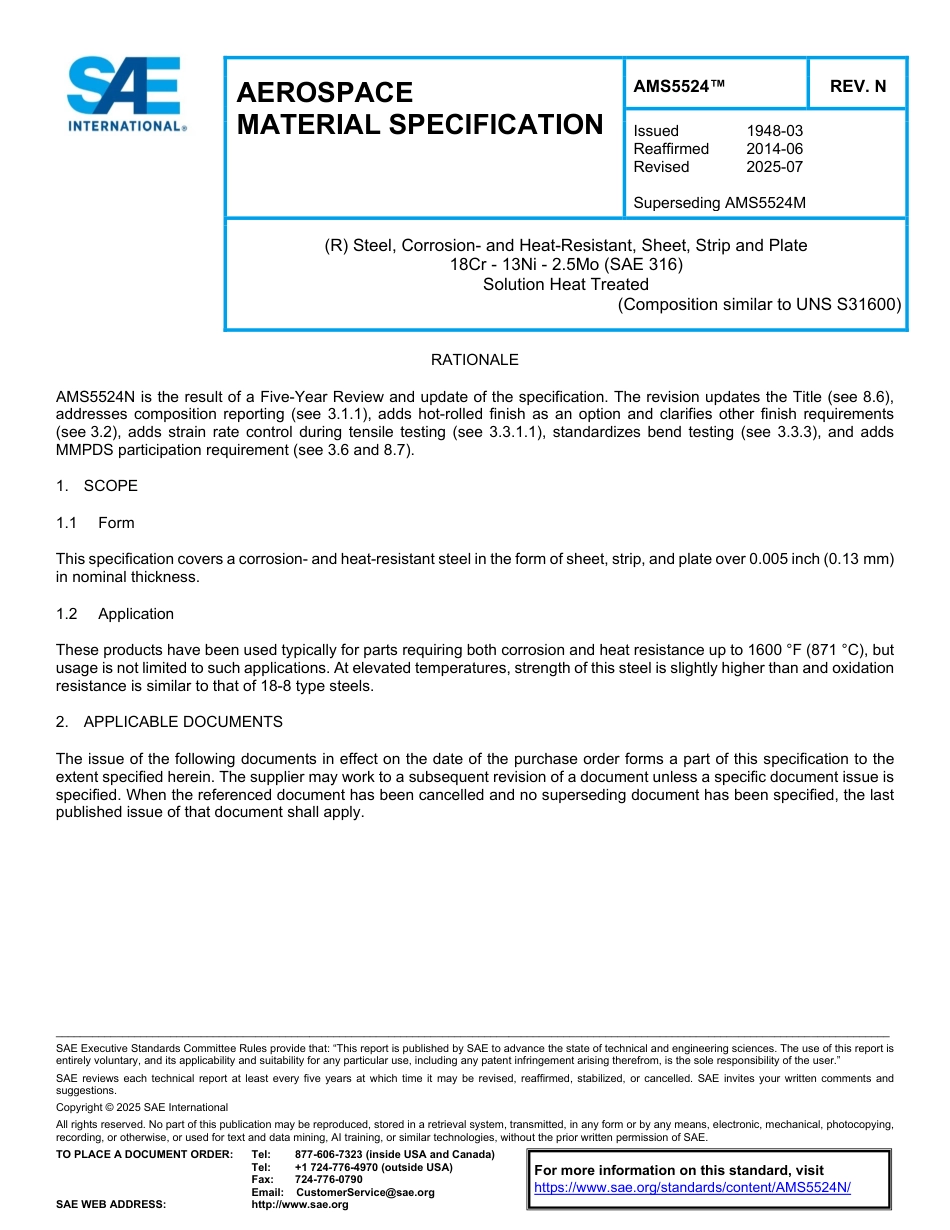 SAE AMS 5524N-2025.pdf_第1页