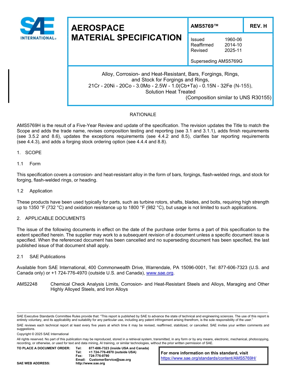 SAE AMS 5769H-2025.pdf_第1页