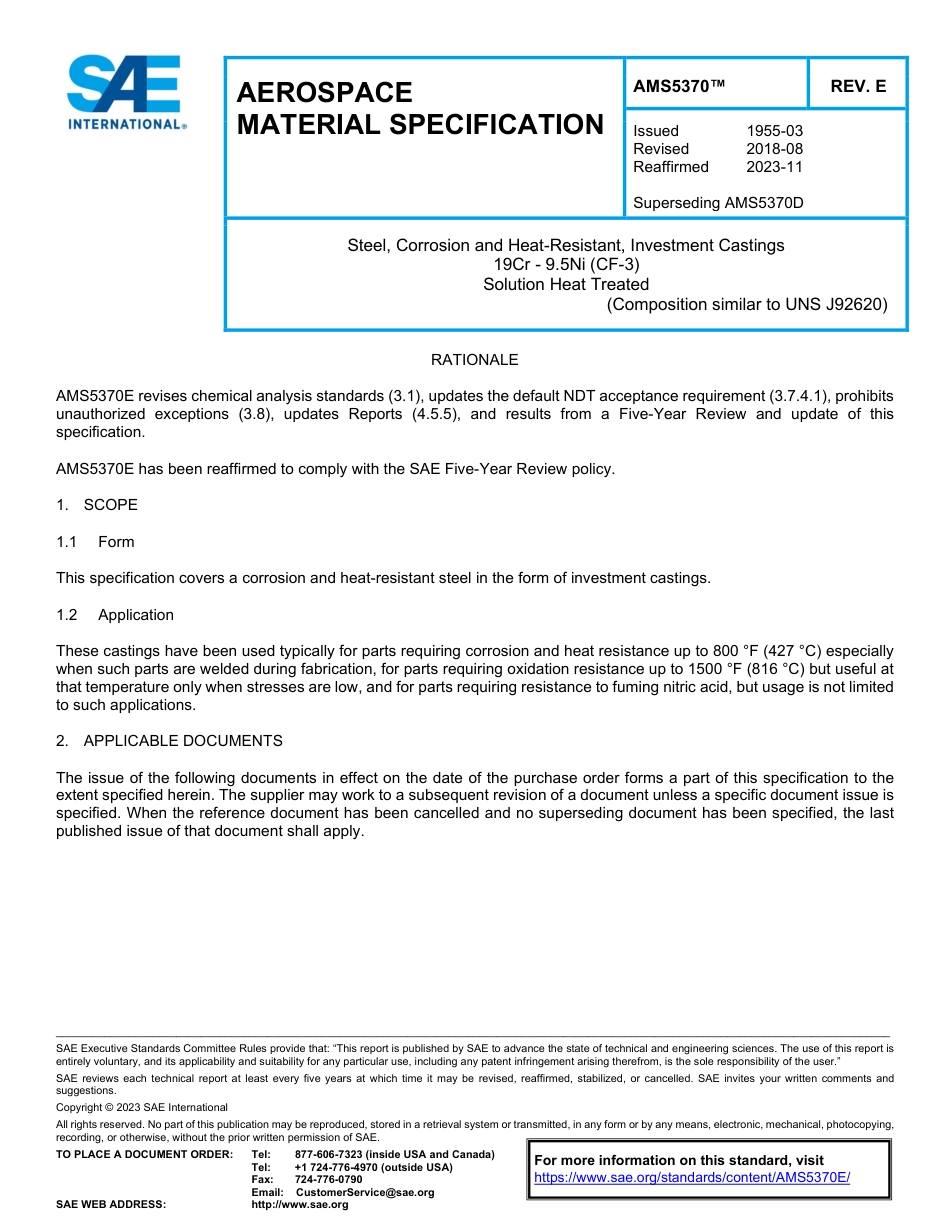 SAE AMS 5370E-2023.pdf_第1页