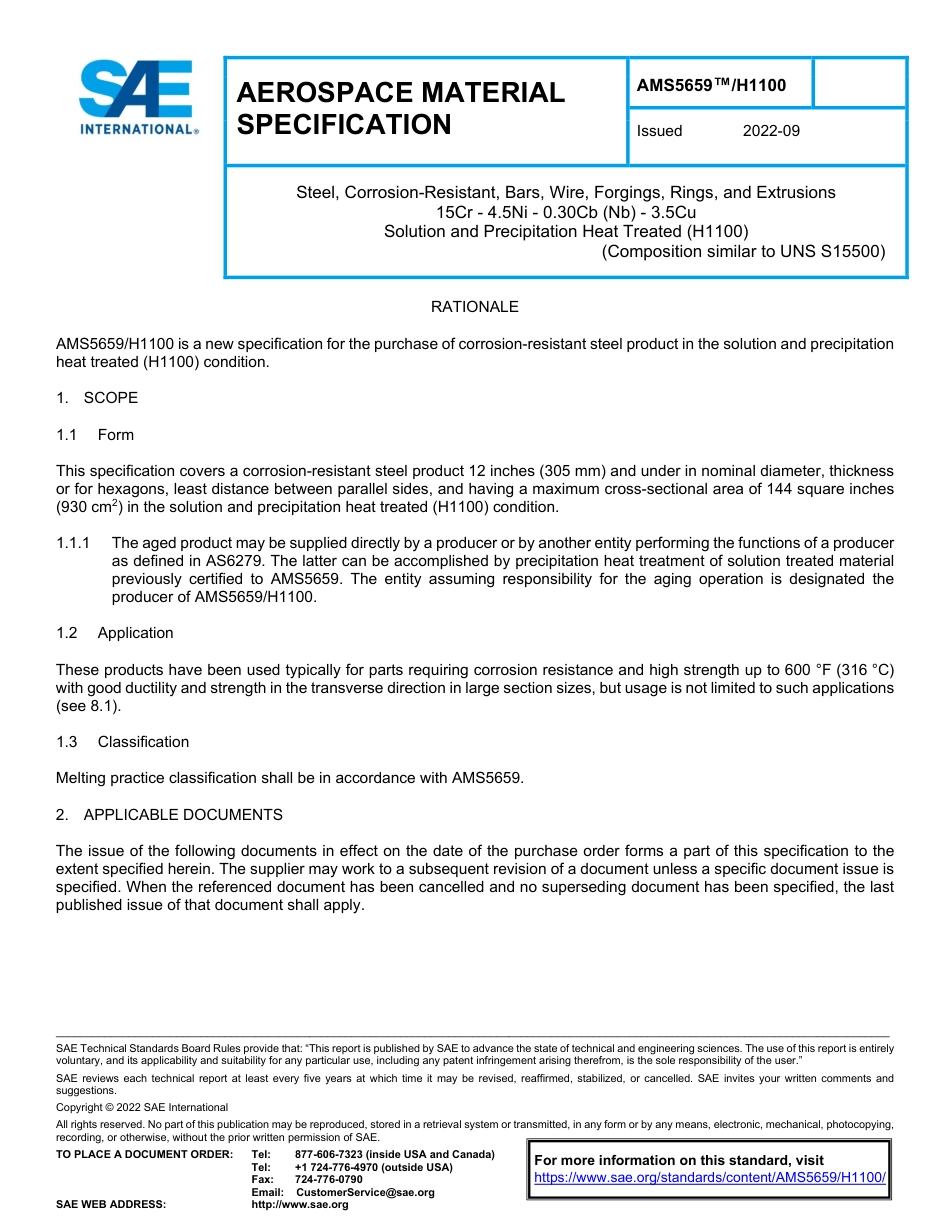 SAE AMS 5659-H1100-2022.pdf_第1页