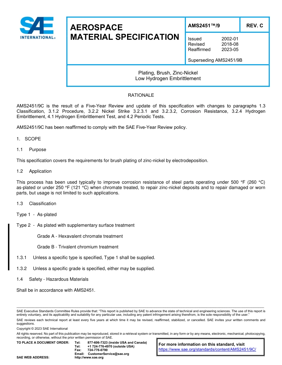SAE AMS 2451-9C-2023.pdf_第1页