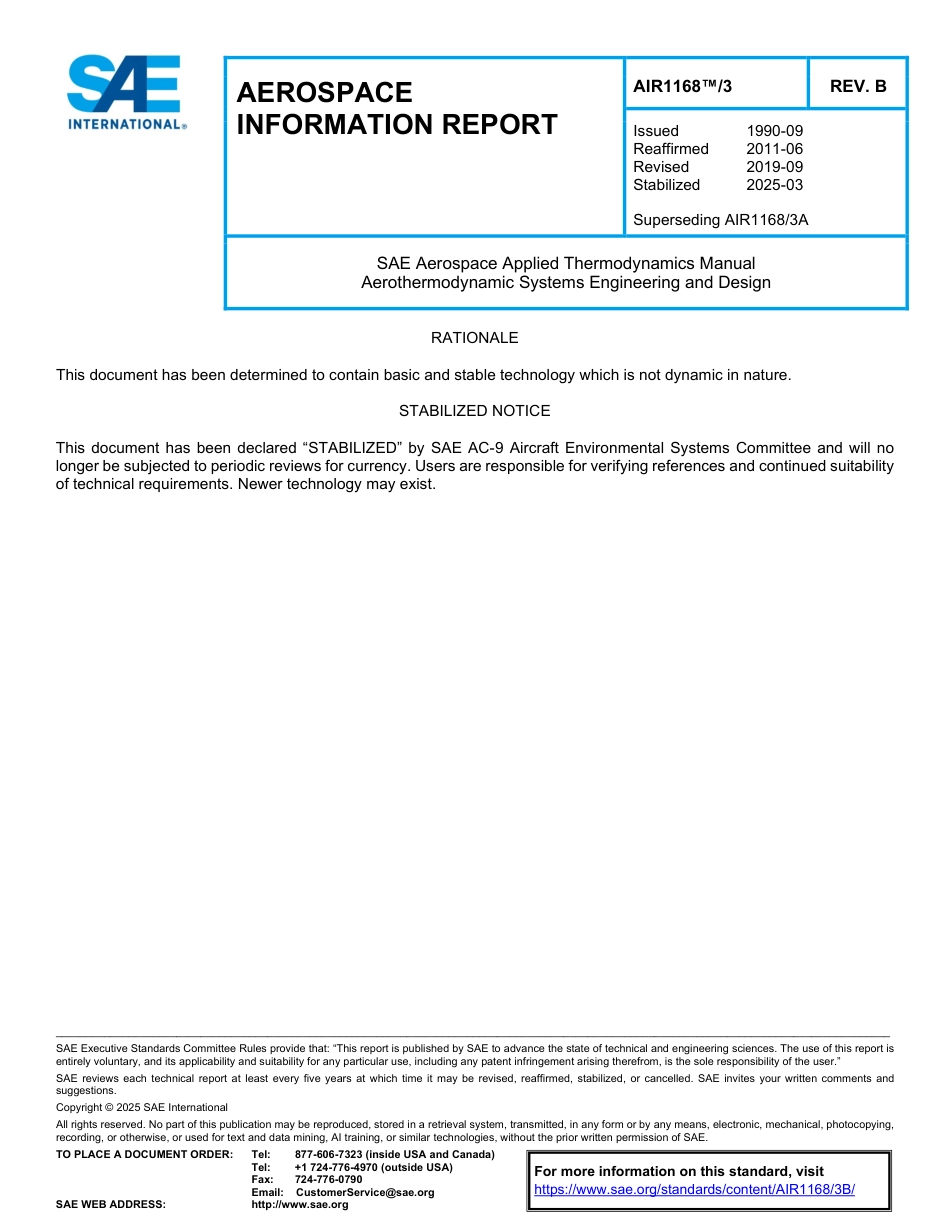 SAE AIR 1168-3B-2025.pdf_第1页