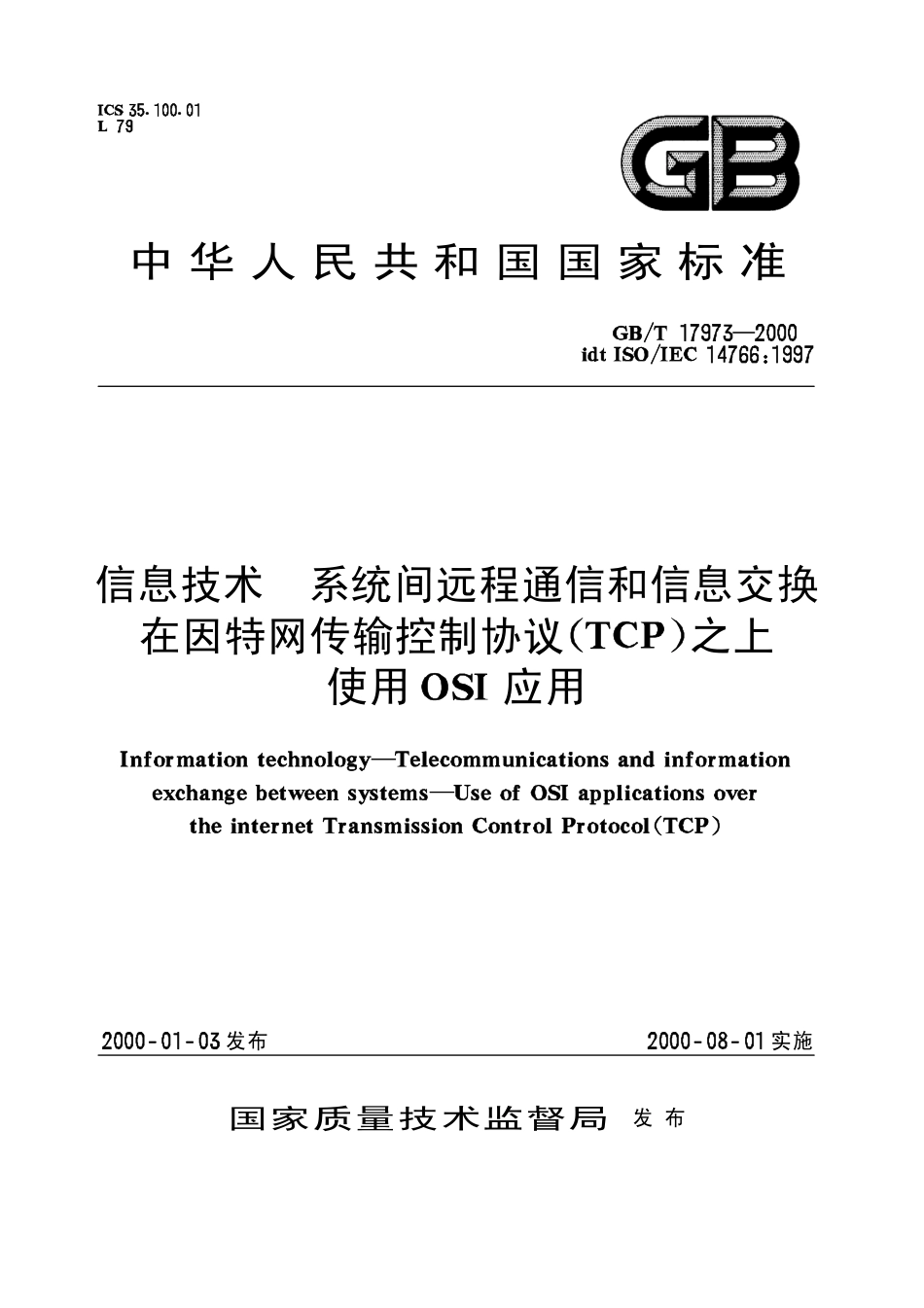 GBT 17973-2000 信息技术 系统间远程通信和信息交换 在因特网传输控制协议（TCP）之上使用OSI应用.pdf_第1页