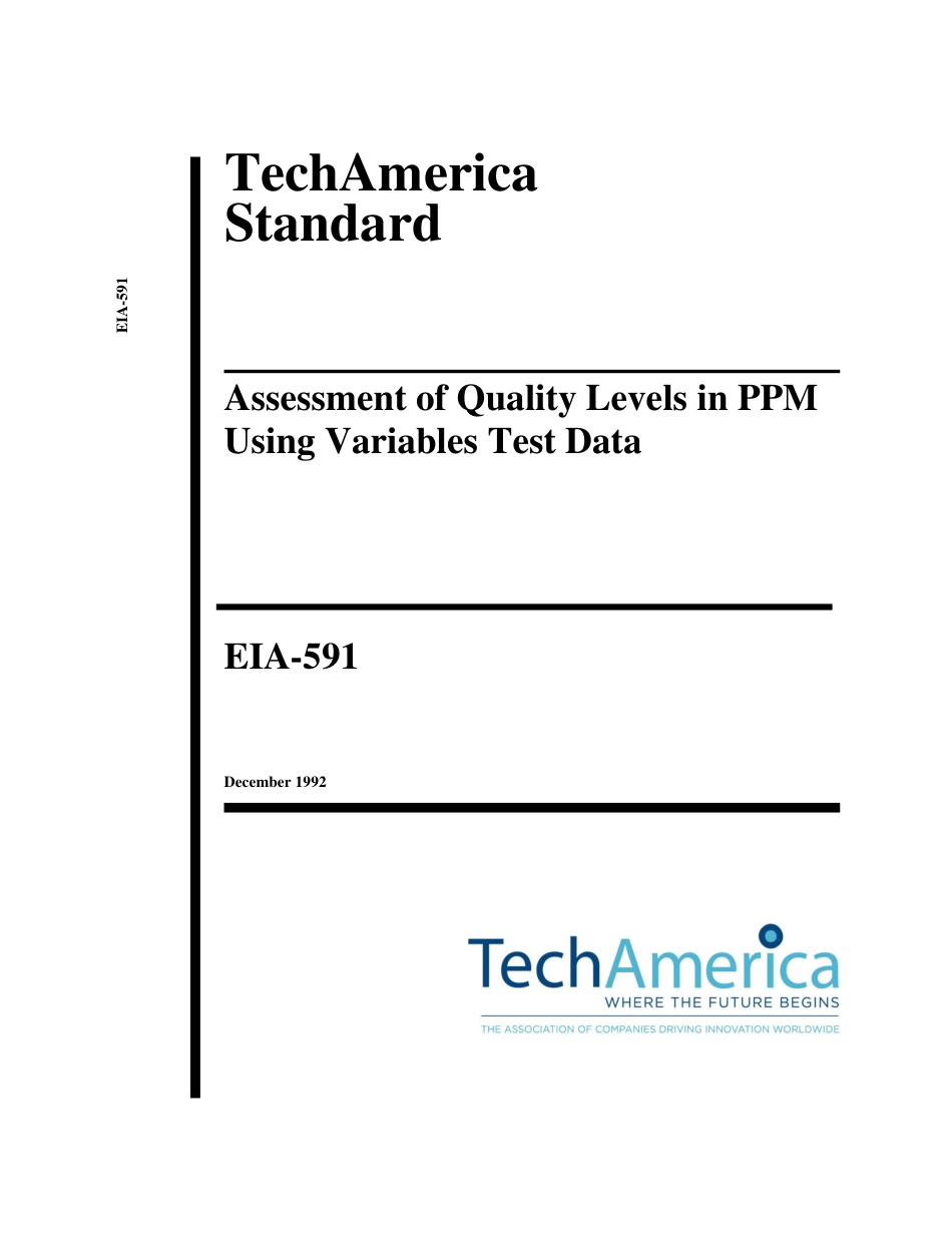 SAE EIA-591-2015.pdf_第2页