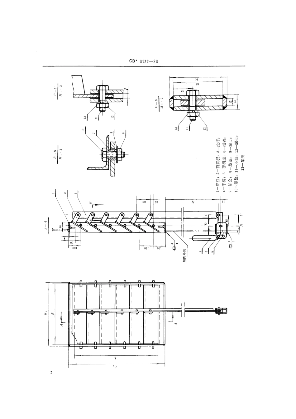 CB 3132-1983 烟囱可闭百叶窗.pdf_第3页