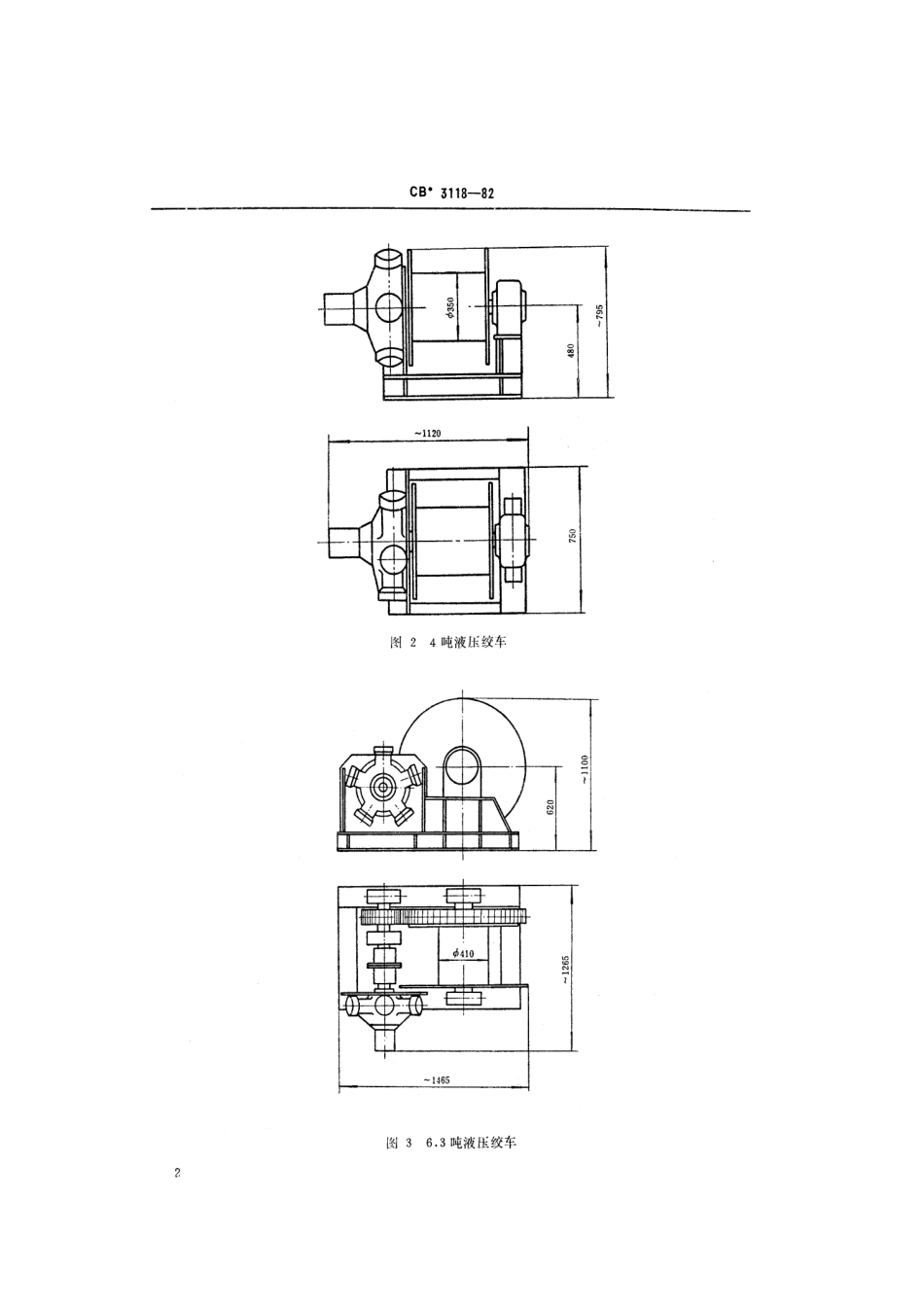 CB 3118-1982 工程船液压绞车系列.pdf_第3页