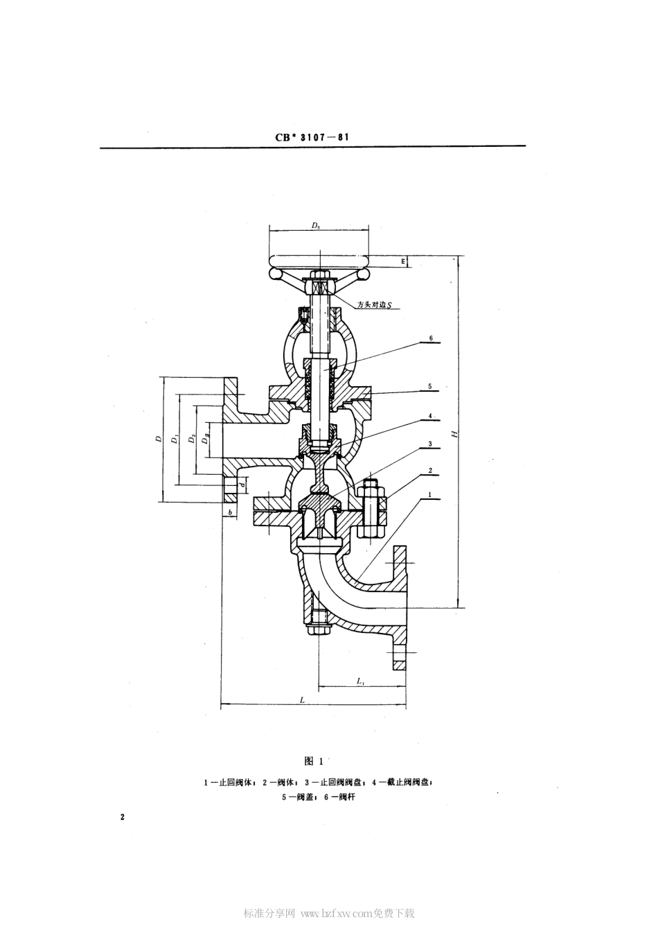 CB 3107-1981 船用辅锅炉给水截止止回阀.pdf_第2页