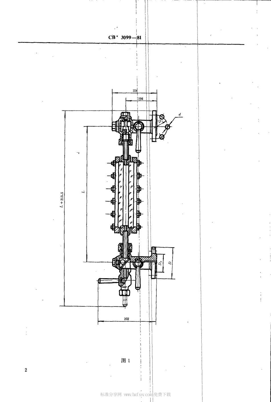 CB 3099-1981 船用辅锅炉水位表.pdf_第2页