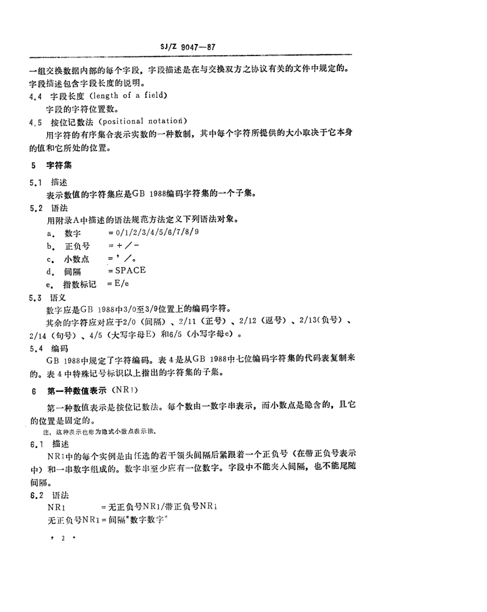 【电子行业军用标准】SJZ 9047-1987 信息处理-信息交换用以字符串形式表示数值的方法.pdf_第2页