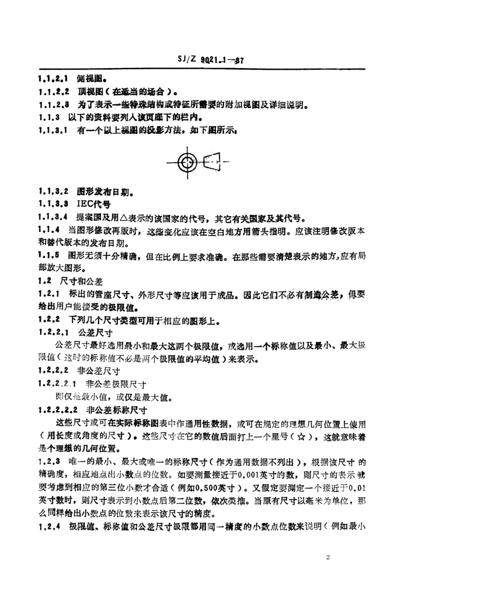 【电子行业军用标准】SJZ 9021.1-1987 半导体器件的机械标准化 第1部分 半导体器件图形绘制.pdf_第2页