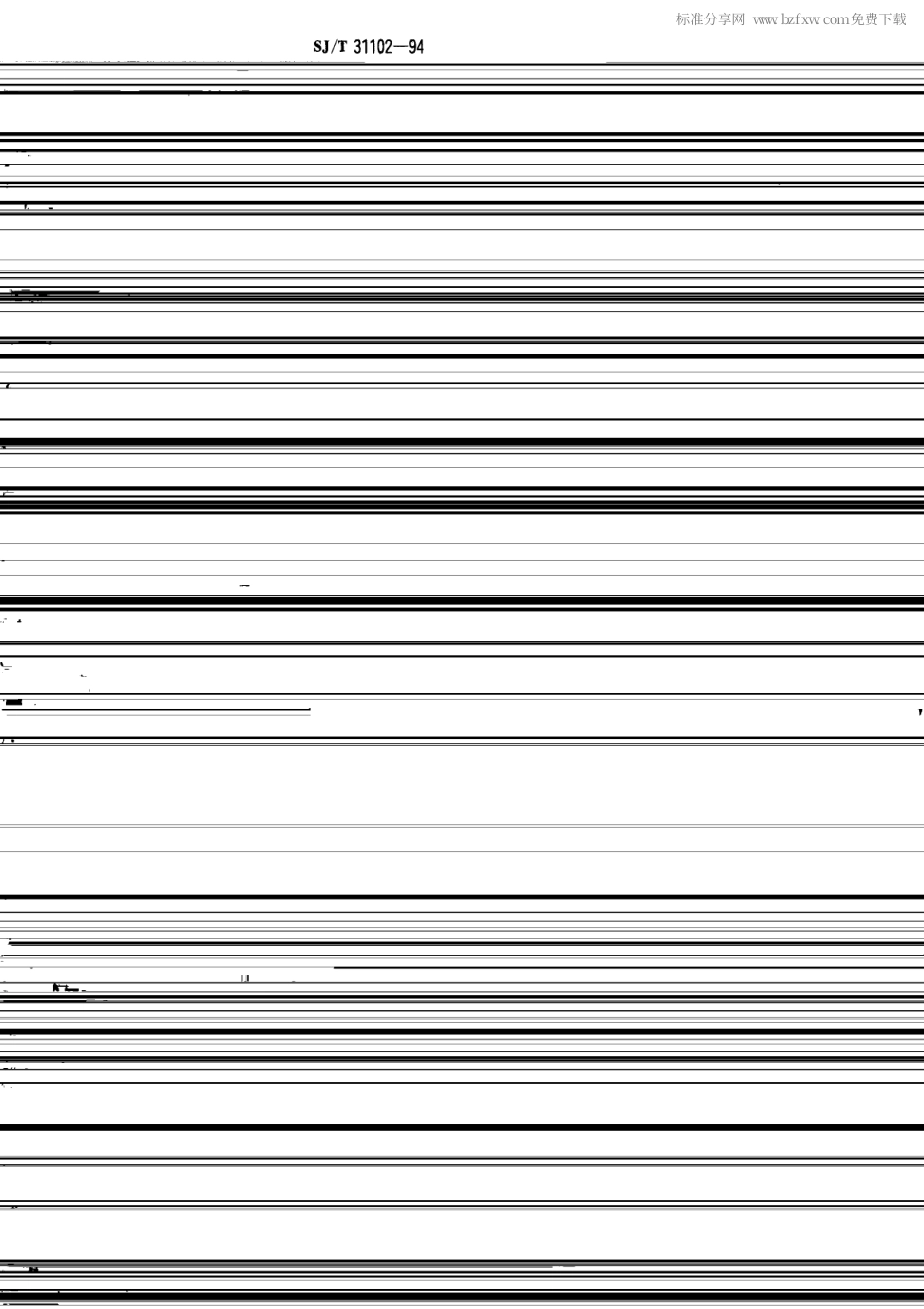 【电子行业军用标准】SJT 31102-1994 142型翻版机完好要求和检查评定方法.pdf_第2页