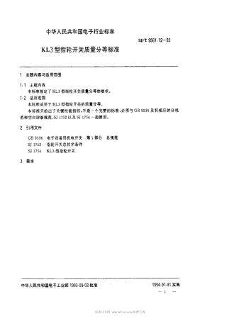 【电子行业军用标准】SJT 9561.12-1993 KL3型指轮开关质量分等标准.pdf