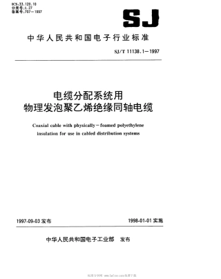 【电子行业军用标准】SJT 11138.1-1997 SYWV-75-5型电缆分配系统用物理发泡聚乙烯绝缘同轴电缆.pdf