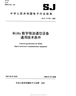 【电子行业军用标准】SJT 11118-1997 8GHz数字微波通信设备通用技术条件.pdf