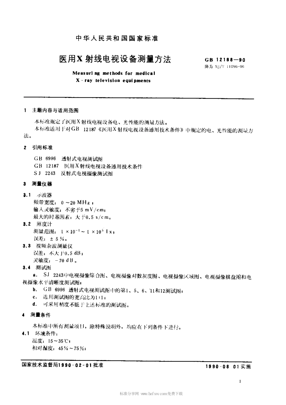 【电子行业军用标准】SJT 11096-1996 医用X射线电视设备测量方法.pdf_第1页