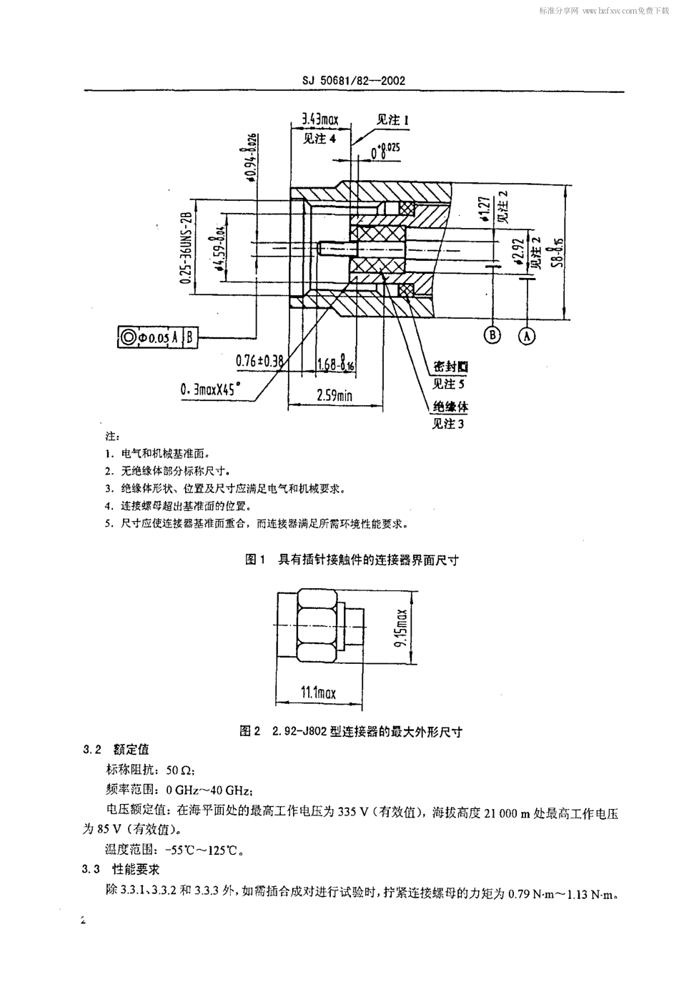 SJ 50681.82-2002 2.92系列(接半硬电缆)插针接触件2级射频同轴插头连接器详细规范.pdf_第2页