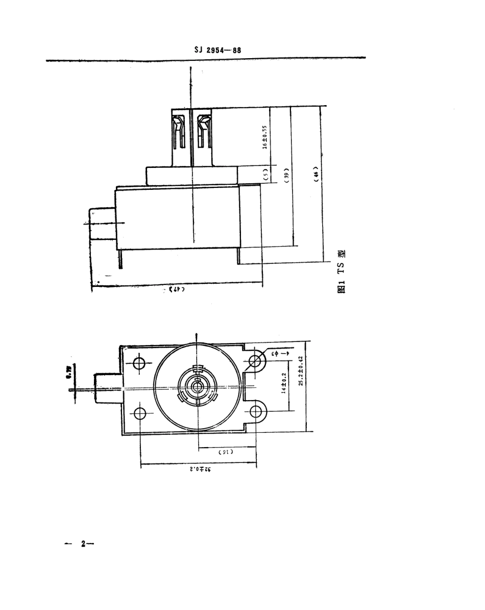 SJ 2954-1988 彩色电视广播接收机用天线输入器.pdf_第2页