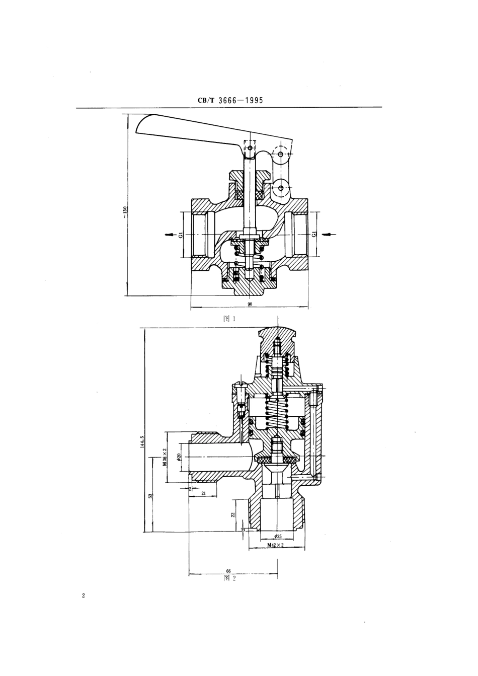 【船舶行业标准】CBT 3666-1995 大便池冲洗阀.pdf_第3页