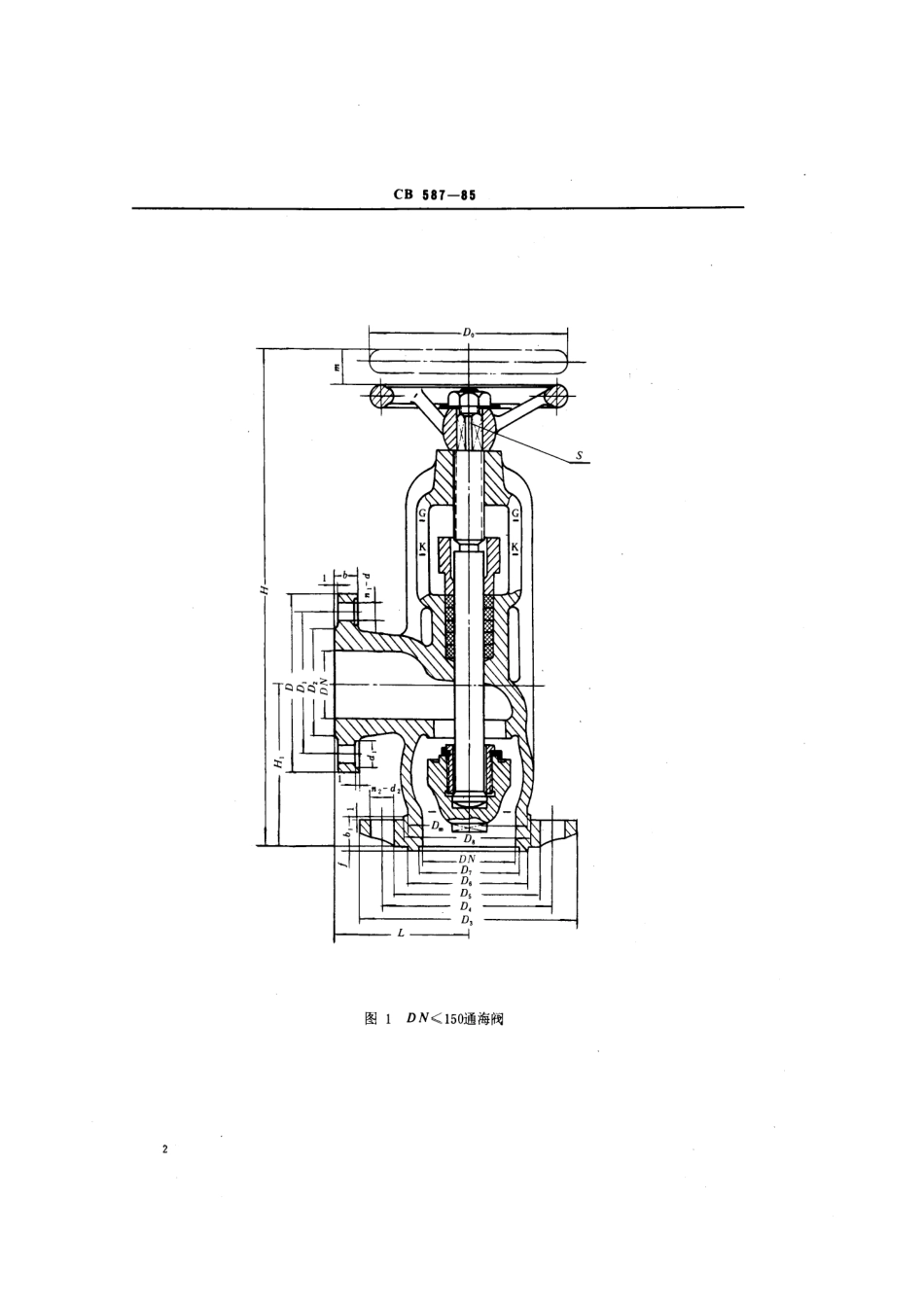 CB 587-1985 黄铜通海阀.pdf_第3页