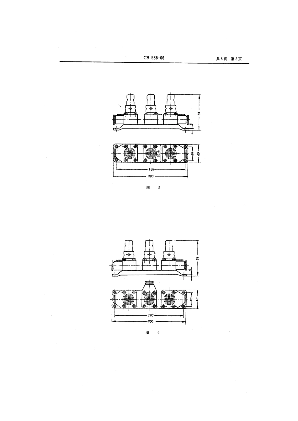 CB 535-1966 接收天线互换器.pdf_第3页