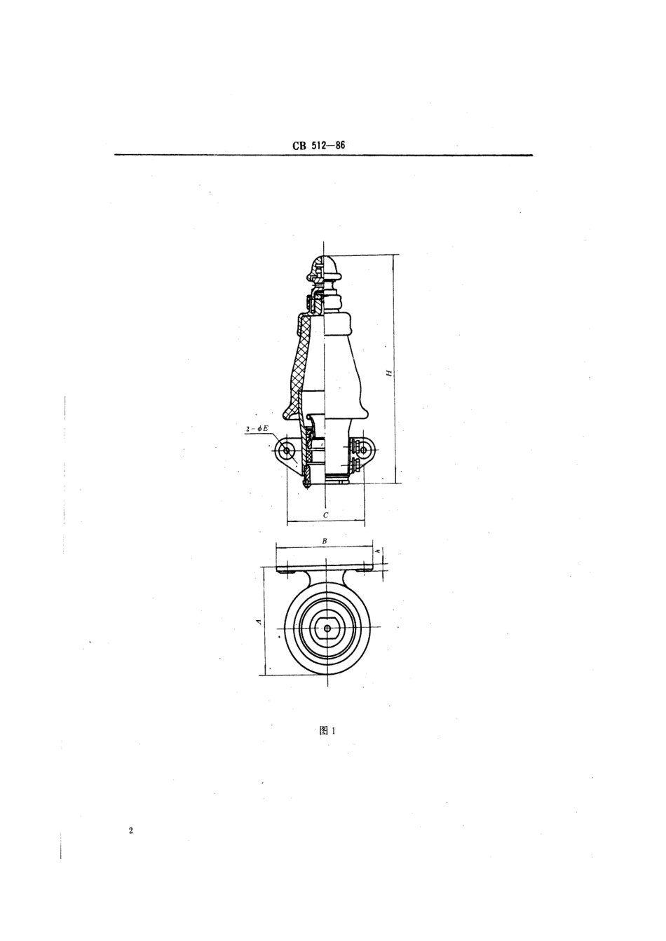 CB 512-1986 天线引入套管.pdf_第3页