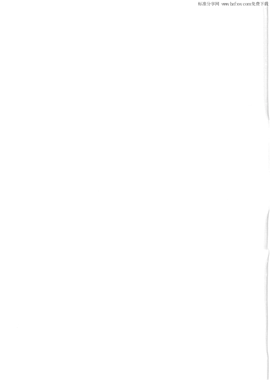 GBT 5169.15-2008 电工电子产品着火危险试验 第15部分 试验火焰 500W火焰 装置和确认试验方法.pdf_第2页