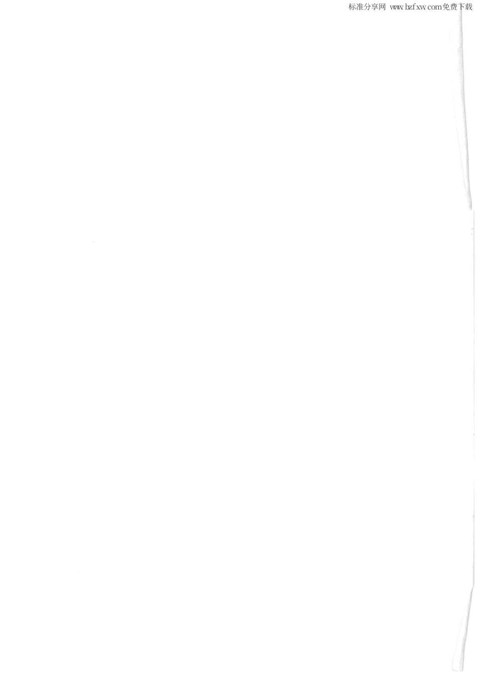 GBT 22387-2008 剩余电流动作继电器.pdf_第2页