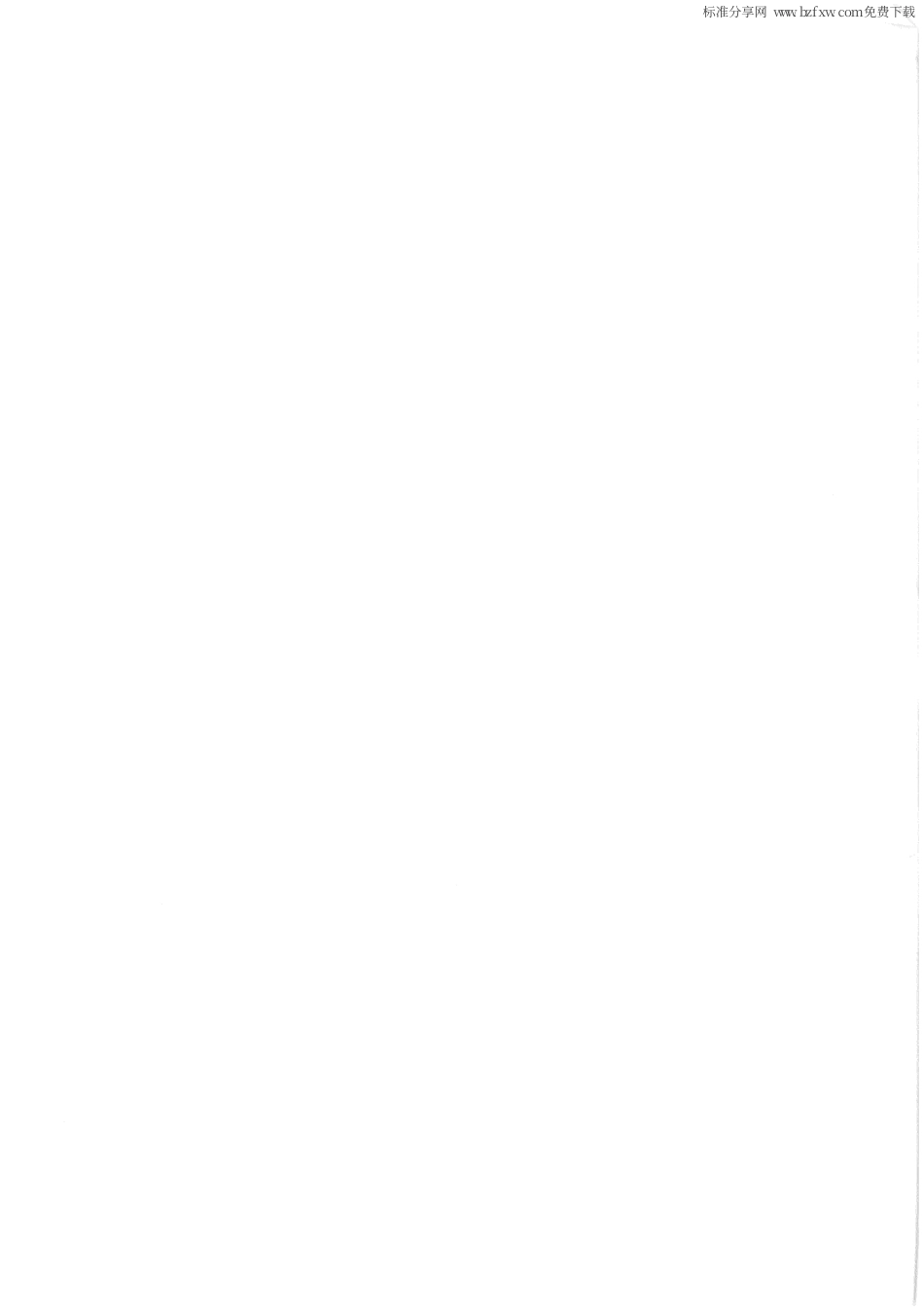 GBT 5169.17-2008 电工电子产品着火危险试验 第17部分：试验火焰500W火焰试验方法.pdf_第2页